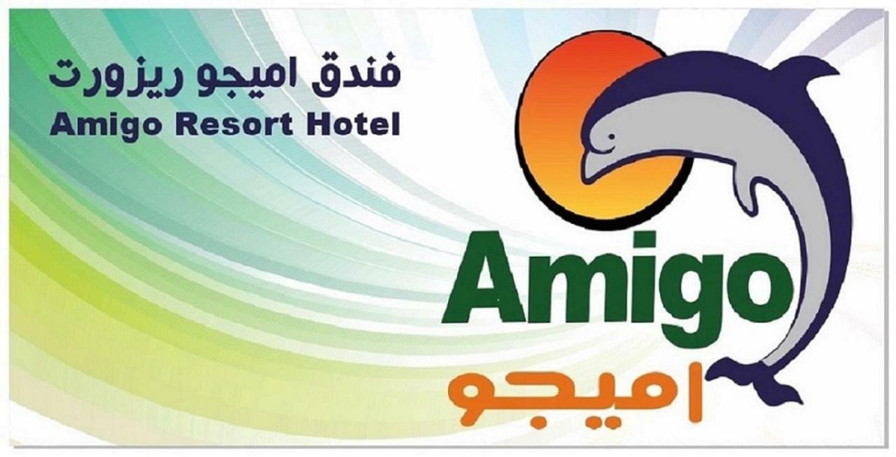 Amigo El-Sokhna Hotel Ain Sukhna Buitenkant foto